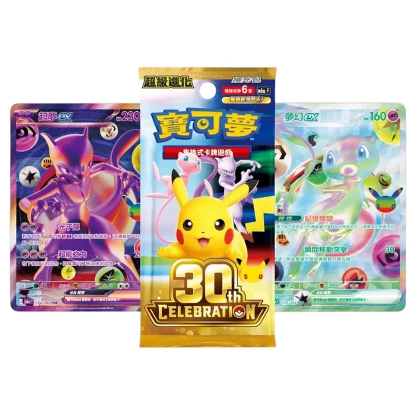 30th Celebration Booster Box (Chinese)