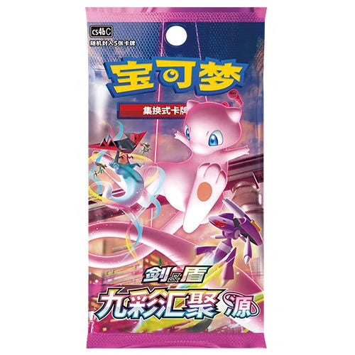 Nine Colours Gathering - Jumbo Booster Pack (Set B)