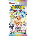 Terastal Gathering Pack (Chinese)