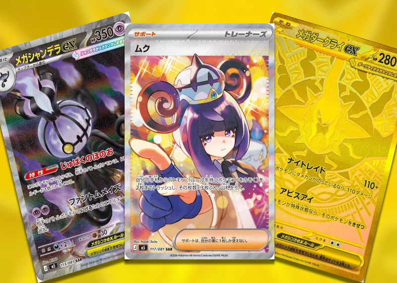 Abyss Eye Booster Pack (JPN)