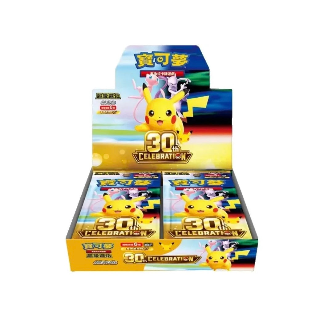 30th Celebration Booster Box (Chinese)
