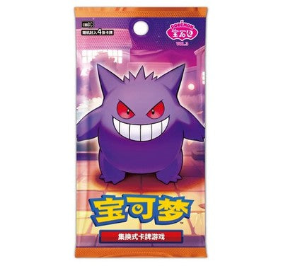 Chinese Gem Vol. 3 Box