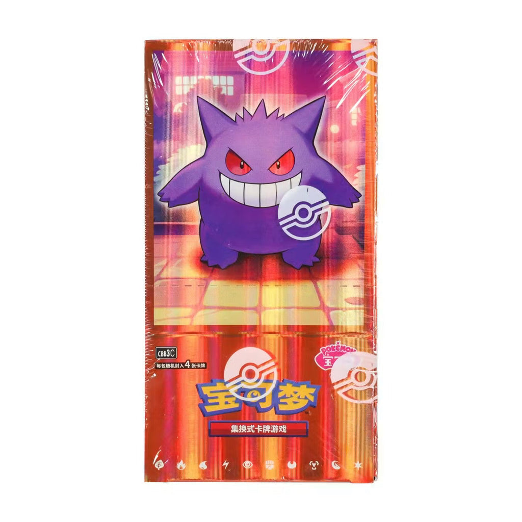 Chinese Gem Vol. 3 Box