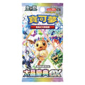 Terastal Festival ex (JPN)