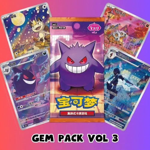 Chinese Gem Vol. 3 Box