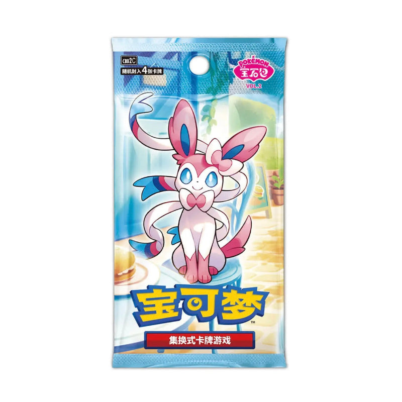 GEM Horzion Vol. 2 Booster Box
