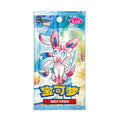 GEM Horizon Vol. 2 Booster Pack