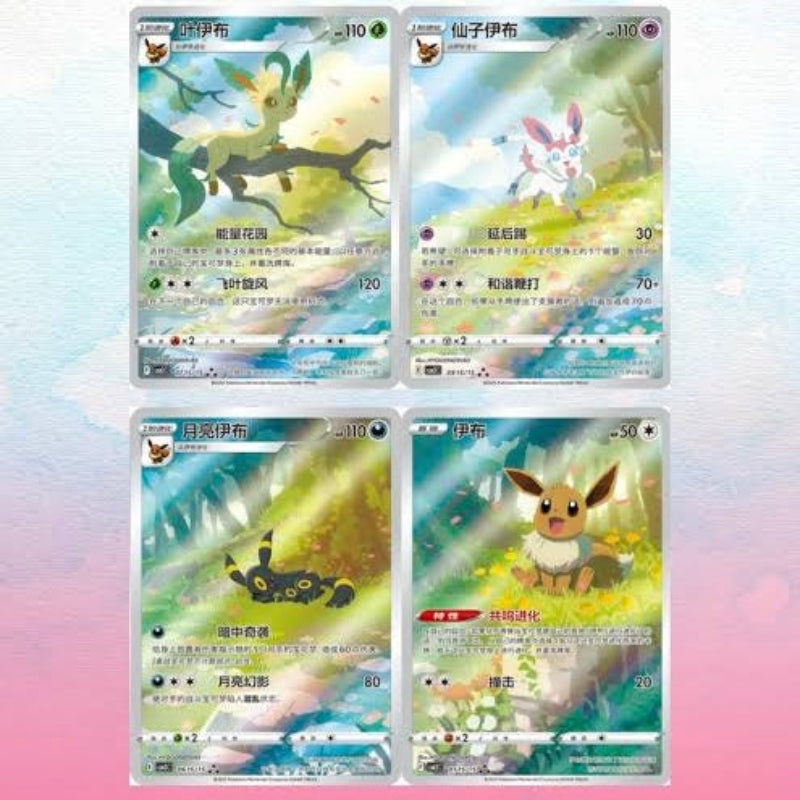 ⚡️Energy Elim⚡️ Gem 2.