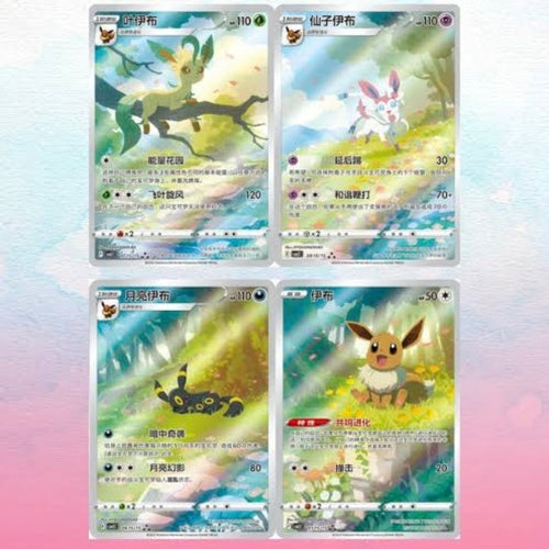 GEM Horizon Vol. 2 Booster Pack