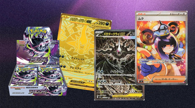 Abyss Eye Booster Box