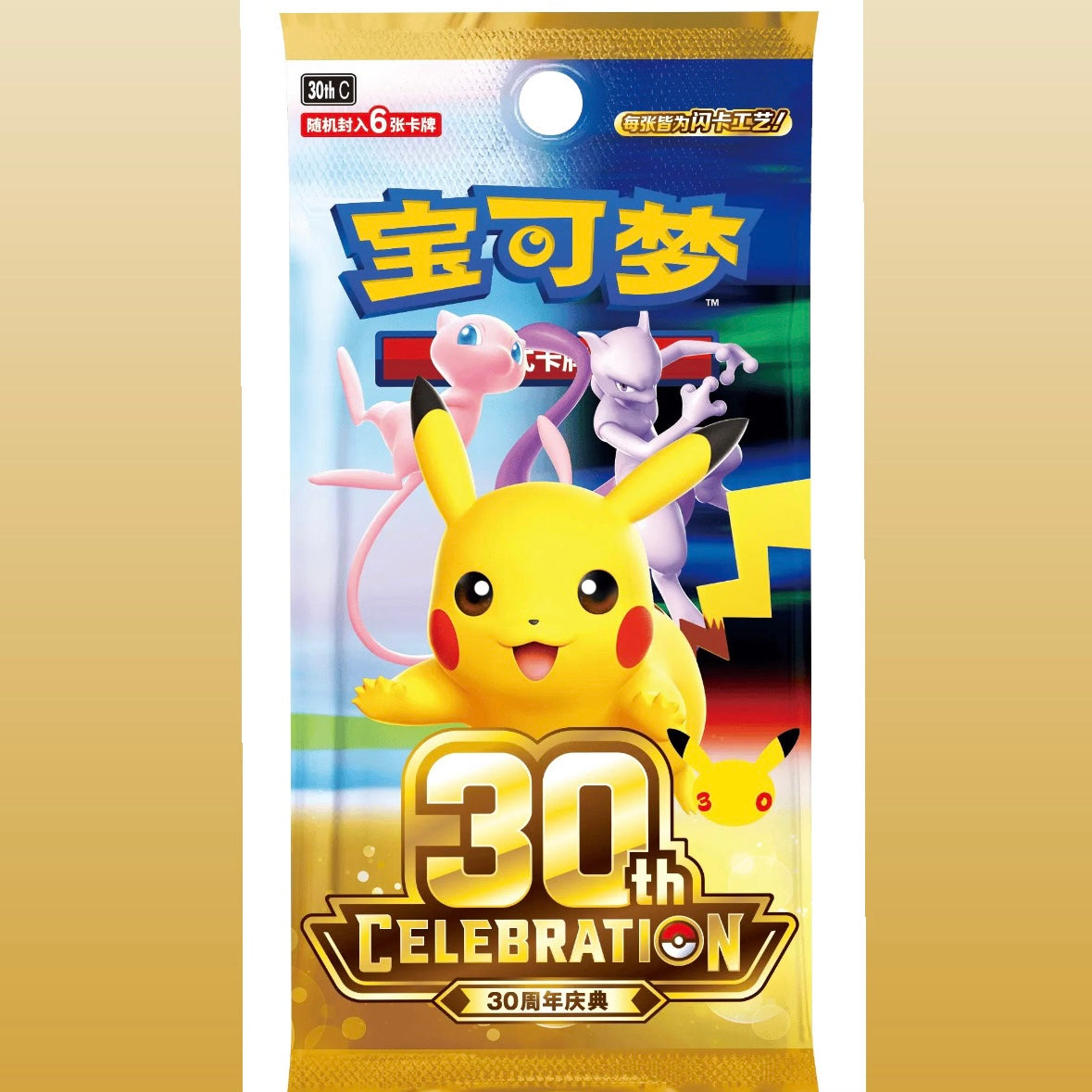 30th Celebration Booster Box (Chinese)