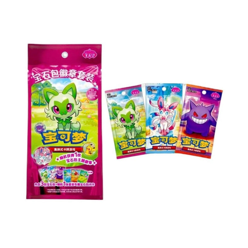 GEM Pack Badge Set
