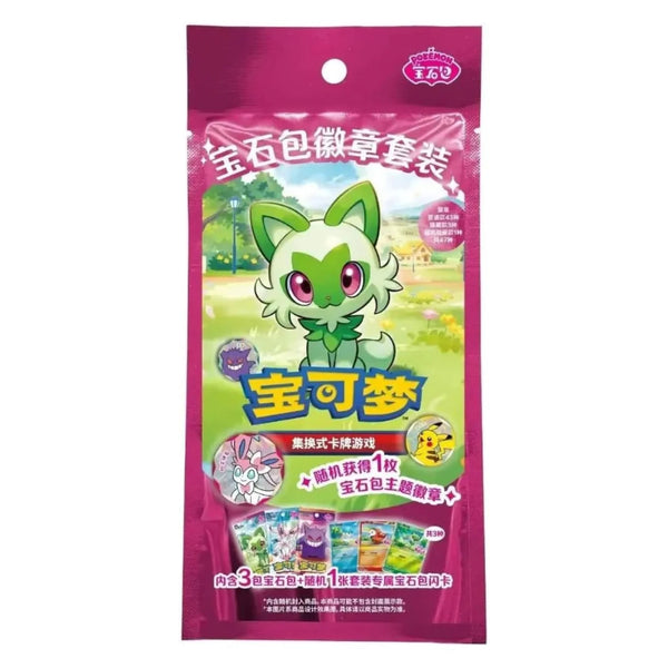 GEM Pack Badge Set