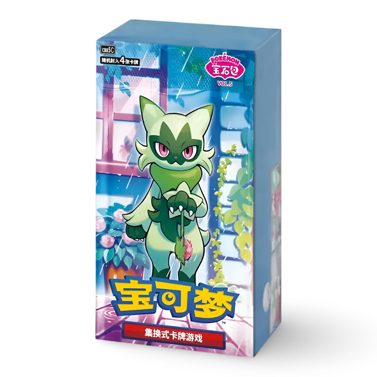 Gem 5 Box (Chinese)