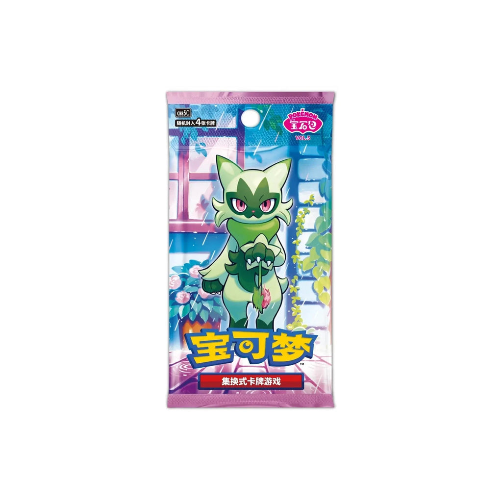 Gem 5 Box (Chinese)