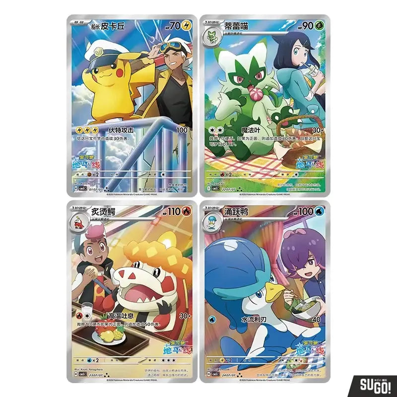 Gem 5 Box (Chinese)