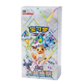 Terastal Gathering Box (Chinese)
