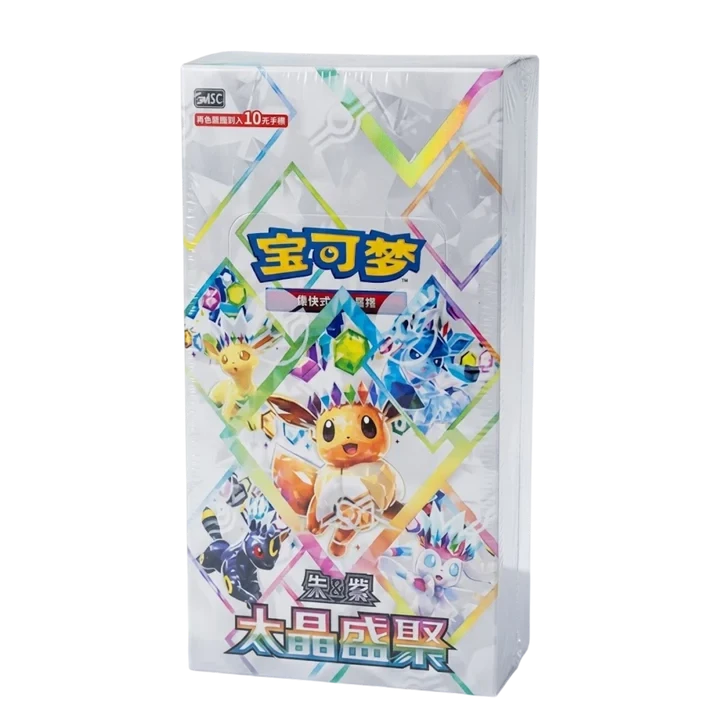Terastal Gathering Box (Chinese)